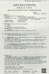 �Ƿ�����(�й���)-�ٷ���վ