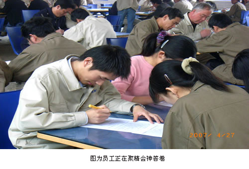 �Ƿ�����(�й���)-�ٷ���վ