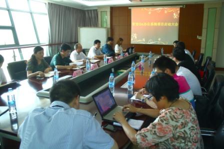 �Ƿ�����(�й���)-�ٷ���վ